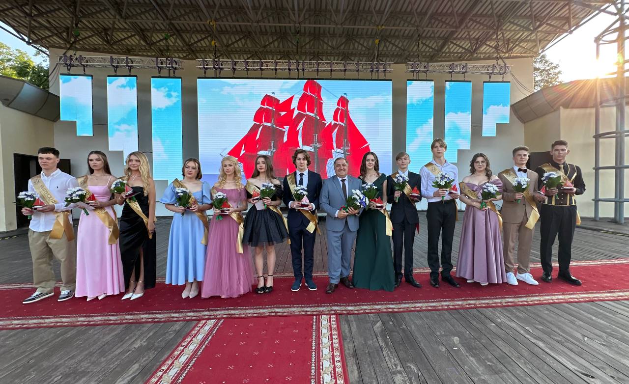 Брест встречает праздник для выпускников «Алые паруса»