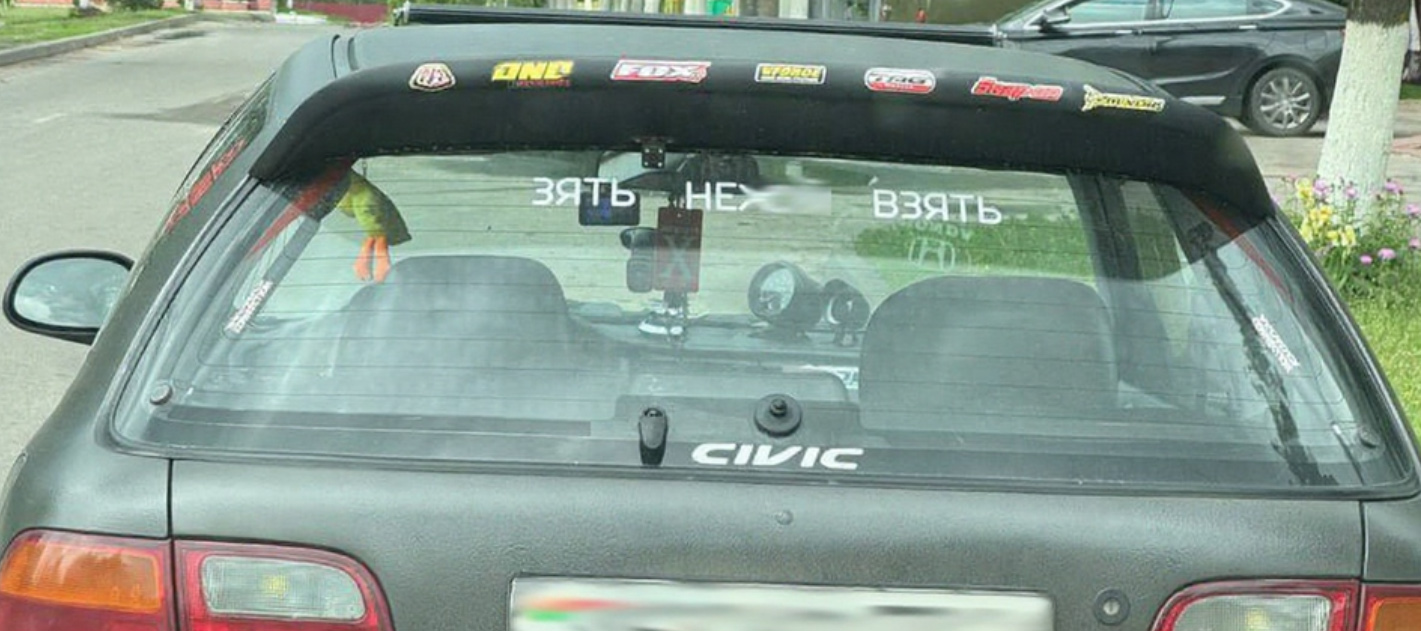 Штраф вместо смеха: чем обернулась шуточная наклейка на авто