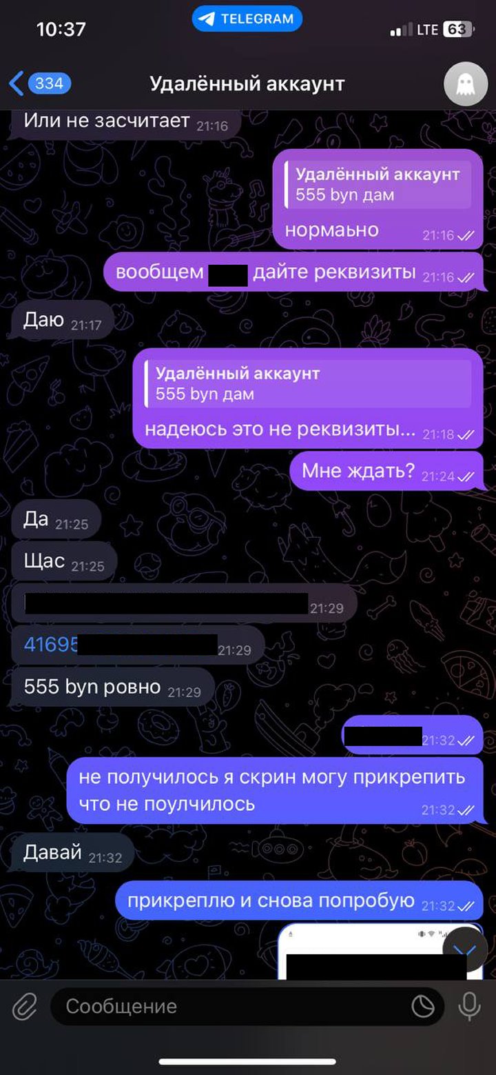 Всем пользователям iPhone/iPad лучше это прочитать, чтобы не попасть в неприятную ситуацию.