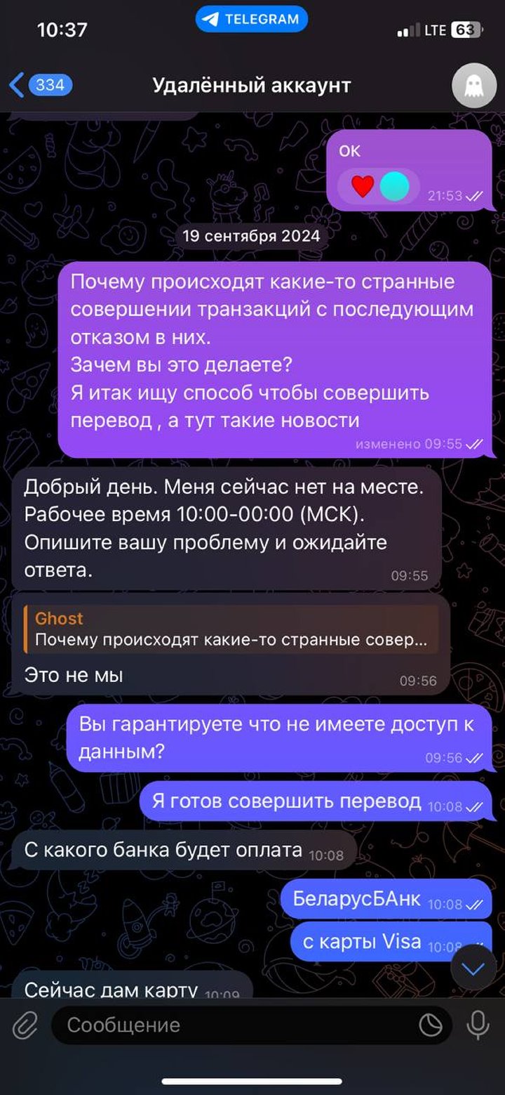 Всем пользователям iPhone/iPad лучше это прочитать, чтобы не попасть в неприятную ситуацию.