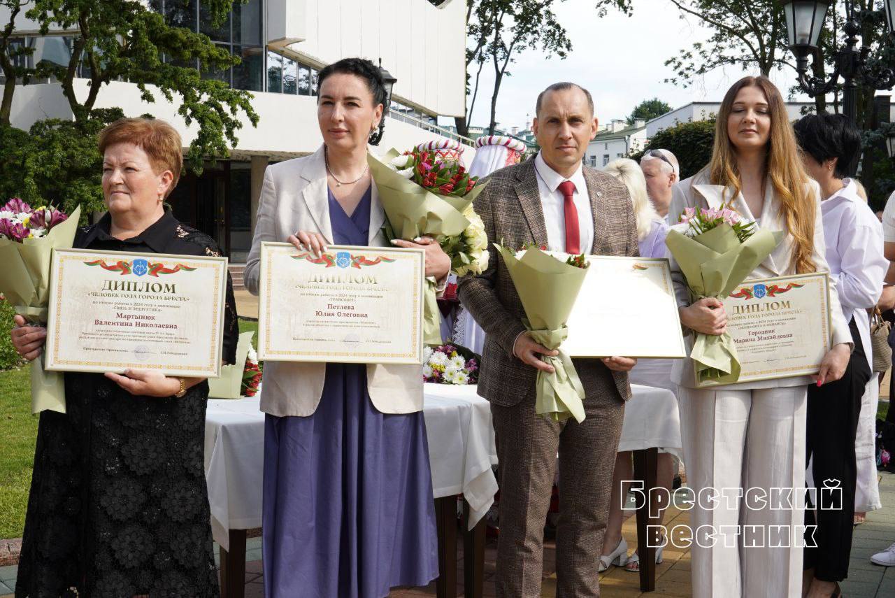Лауреатов почетного звания «Человек года» чествовали в Бресте