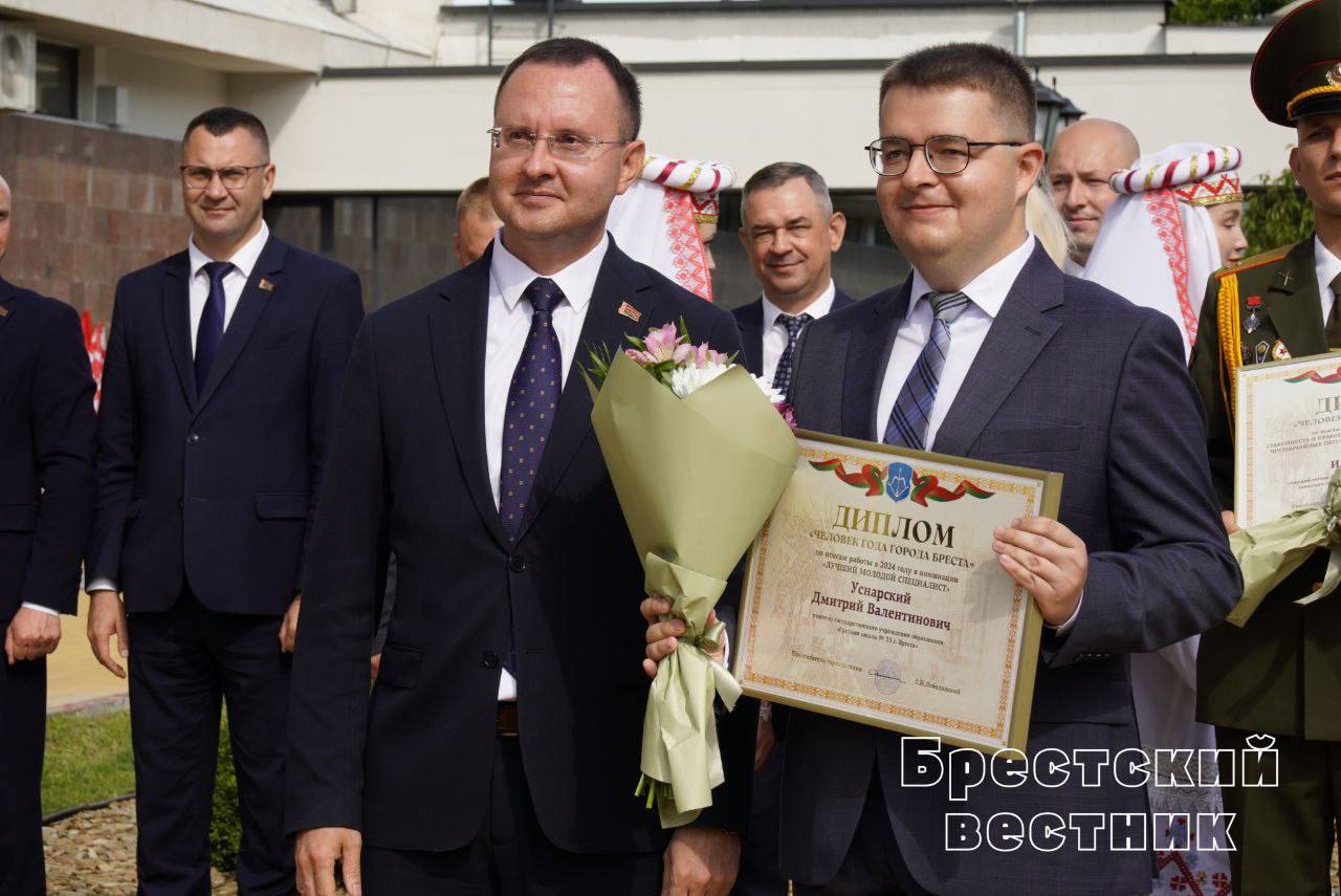 Лауреатов почетного звания «Человек года» чествовали в Бресте