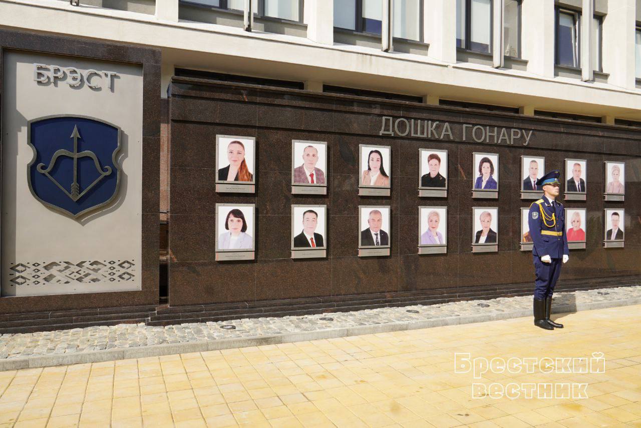 Лауреатов почетного звания «Человек года» чествовали в Бресте