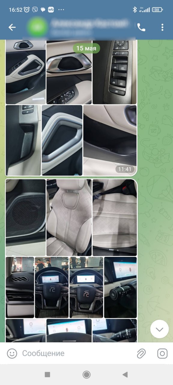 Белоруска перевела почти 40 тысяч за картинки автомобиля