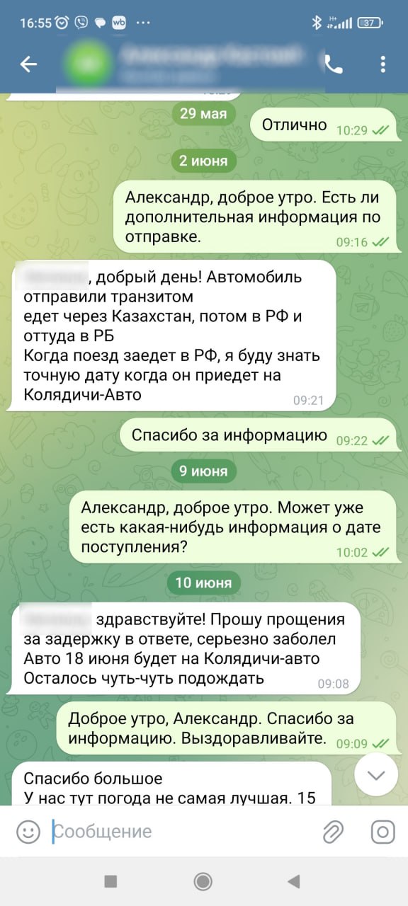 Белоруска перевела почти 40 тысяч за картинки автомобиля