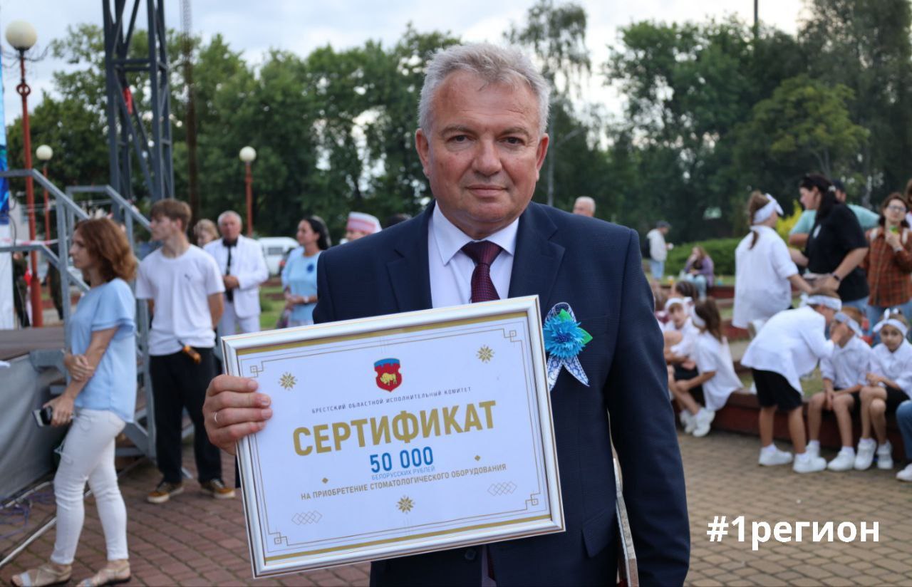 Как в Жабинке отпраздновали День города — видео и фото