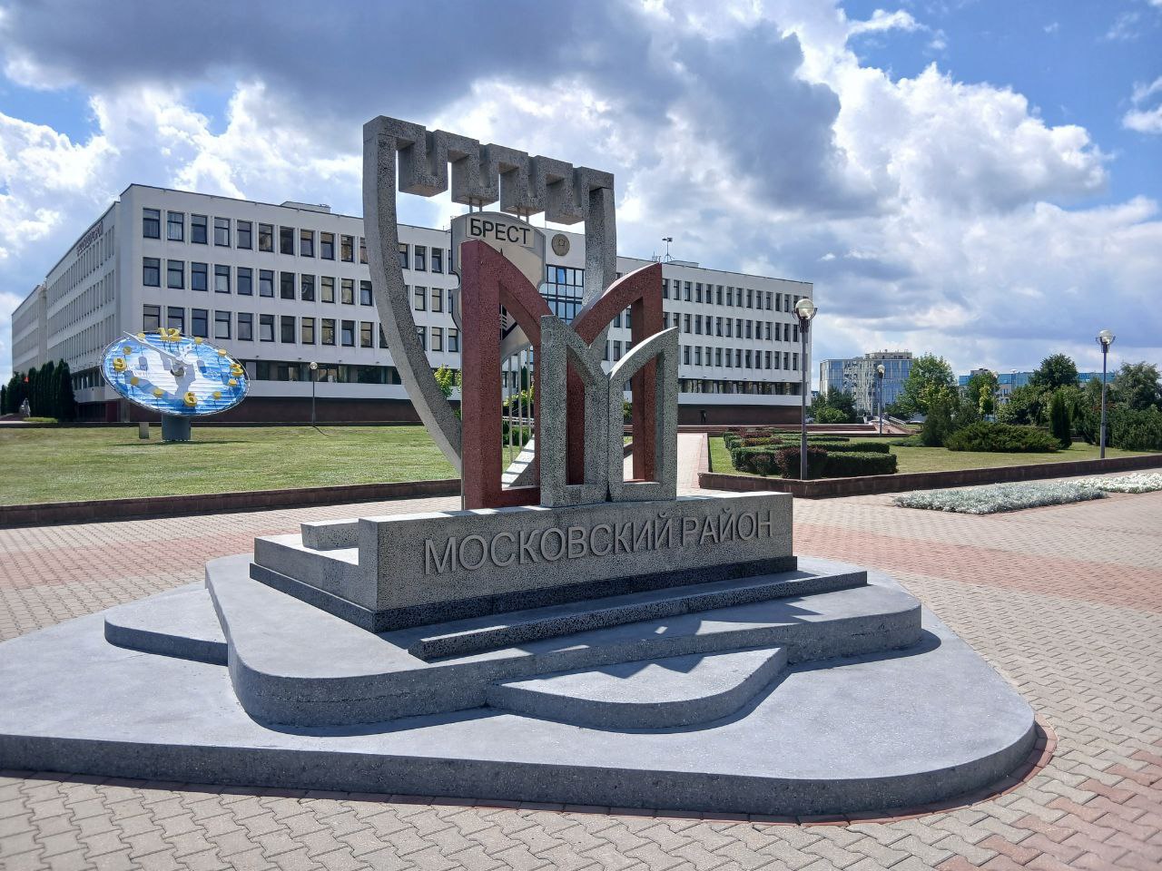 В Бресте открыли стелу «Московский район»