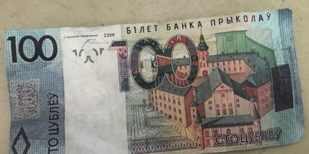 Случай в Брестской области: 19-летний парень оплатил продукты в магазине купюрой из «банка приколов»