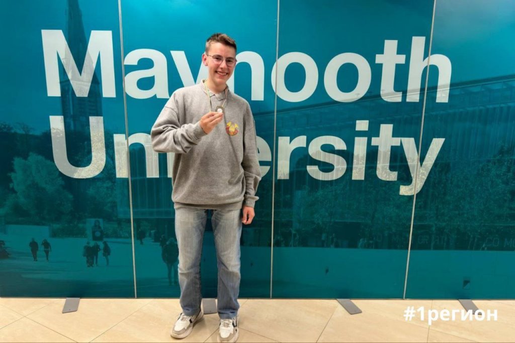 Выпускник из Бреста стал абсолютным победителем XXI международной географической олимпиады