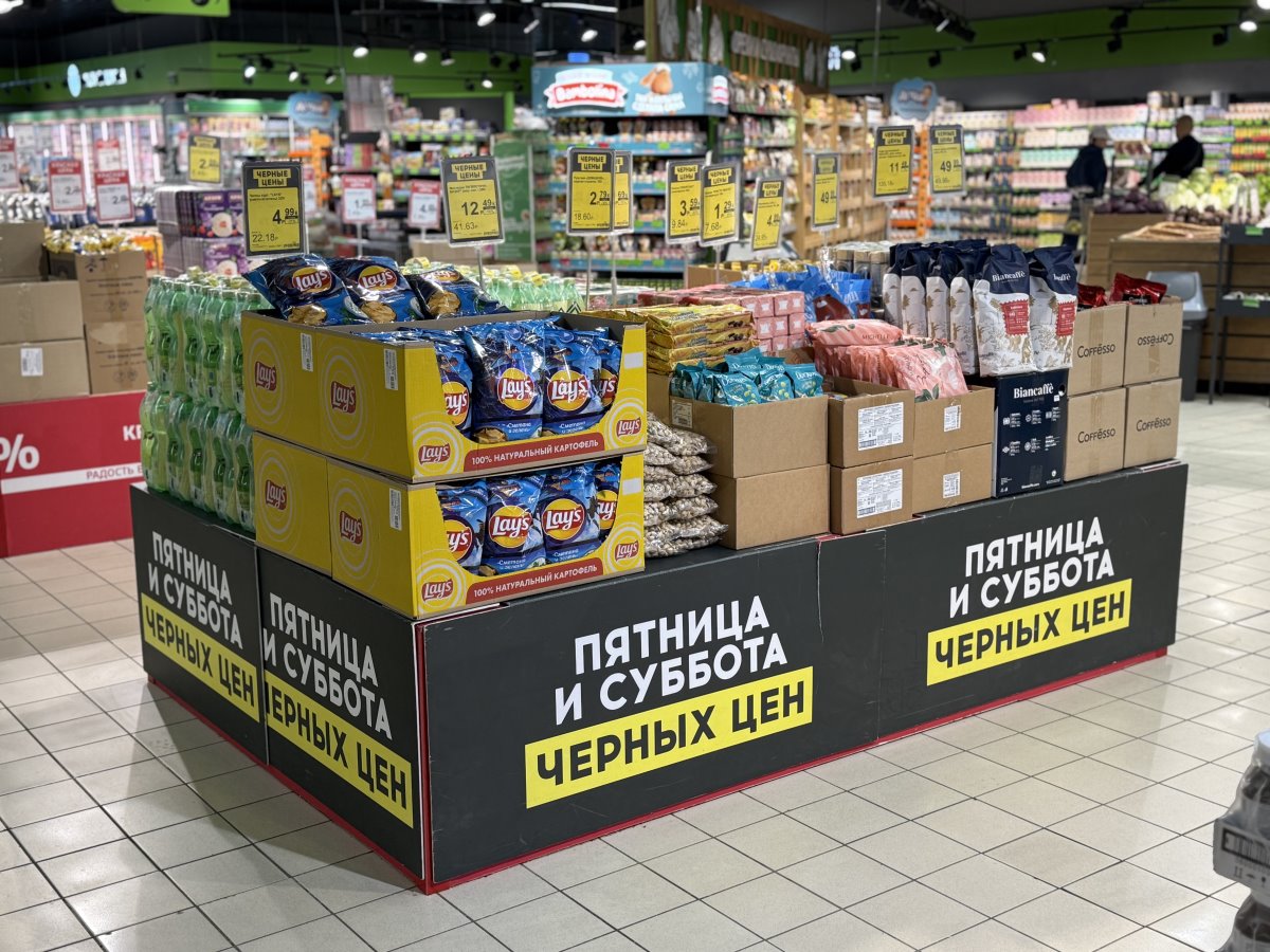 За скидками в «Евроопт»