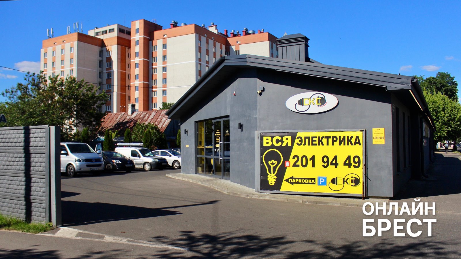 Строительный сезон в разгаре! «Вся Электрика» вывешивает актуальные акции на фасад – контроль горячих предложений в ваших руках!