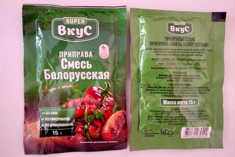 В Брестской области выпускали приправы с плесенью и кишечной палочкой