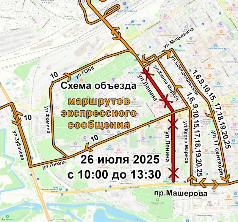 Ограничения движения транспорта в Бресте на День города