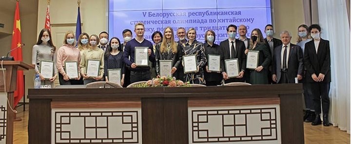 Студентка из Барановичей лучше всех в области знает китайский