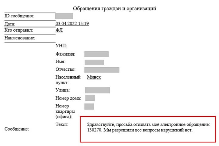 Водитель такси отправил жалобу в налоговую. А когда передумал, было поздно