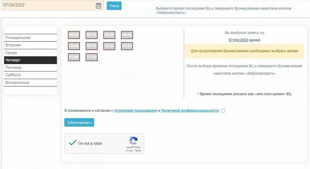 Недоступный шенген: можно ли сейчас в Беларуси сделать визу?