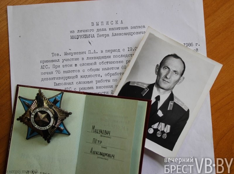 Брестский вертолетчик больше месяца «гасил» аварийный 4-й реактор в Чернобыле