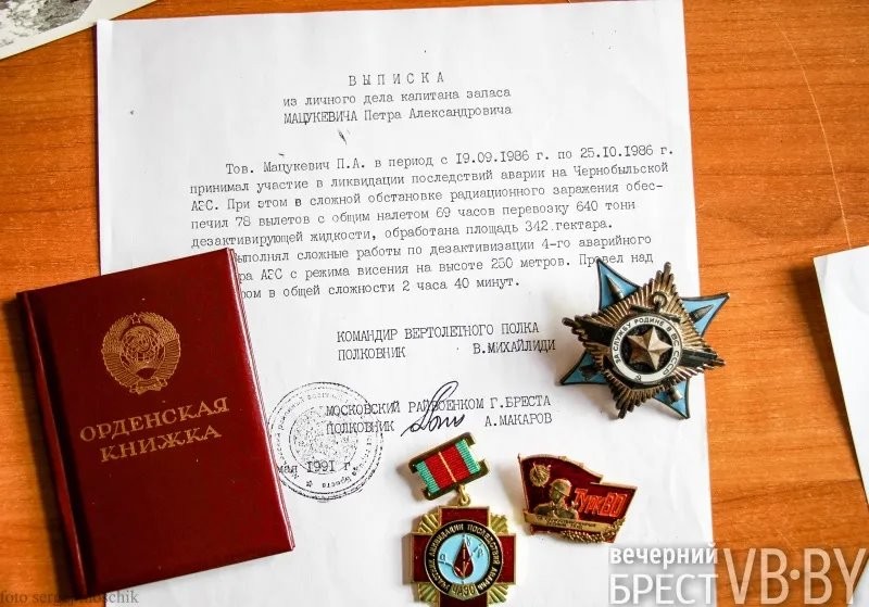 Брестский вертолетчик больше месяца «гасил» аварийный 4-й реактор в Чернобыле