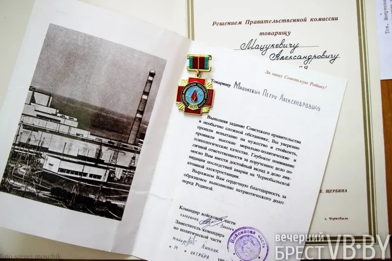 Брестский вертолетчик больше месяца «гасил» аварийный 4-й реактор в Чернобыле