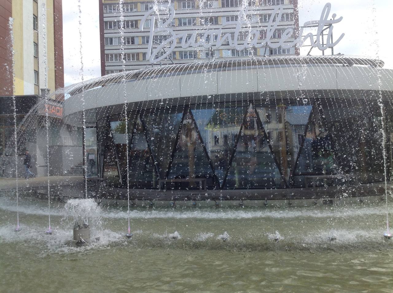 Сегодня в Бресте начали работать фонтаны. Сезон открыт!  Источник: Александр Рогачук, telegram