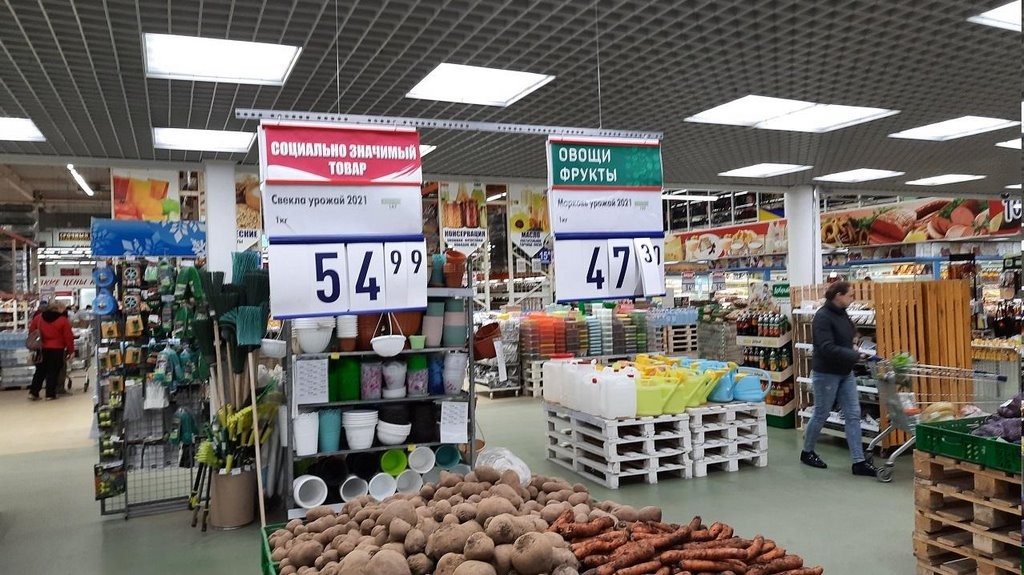 «Цены подскочили после битв за сахар». Съездили «на закупы» в Смоленск и посмотрели, выгодно ли это