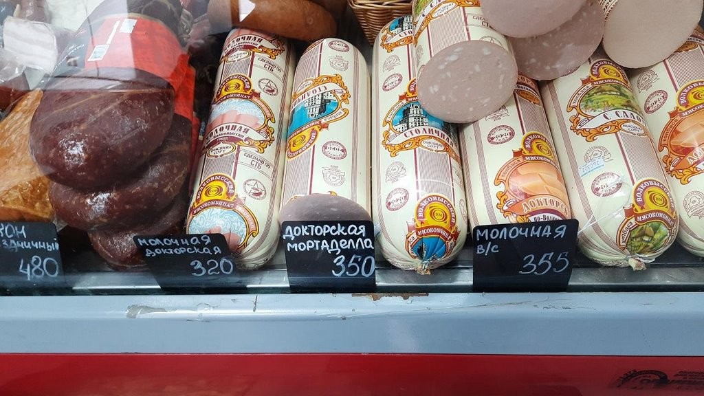 «Цены подскочили после битв за сахар». Съездили «на закупы» в Смоленск и посмотрели, выгодно ли это