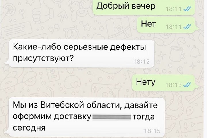 «Мама до сих пор верит, что звонили из банка». Как «разводят» белорусов и что делать, чтобы этого избежать