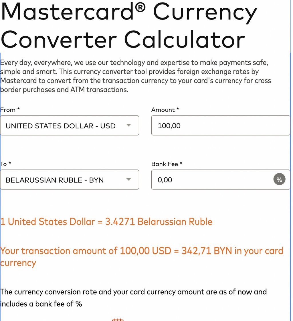 «Комиссия размером с чью-то месячную зарплату!» Почему некоторые банки повысили комиссии до 20%?