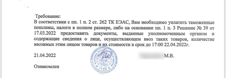 Покупатели электромобилей: «Обнуление таможенной пошлины не работает, пришлось заплатить». Комментарии МИД и таможни