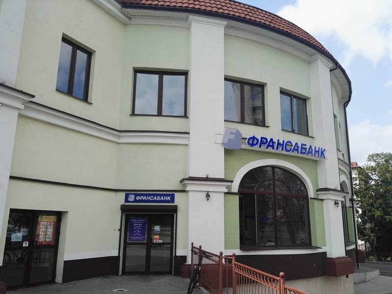 Франсабанк
