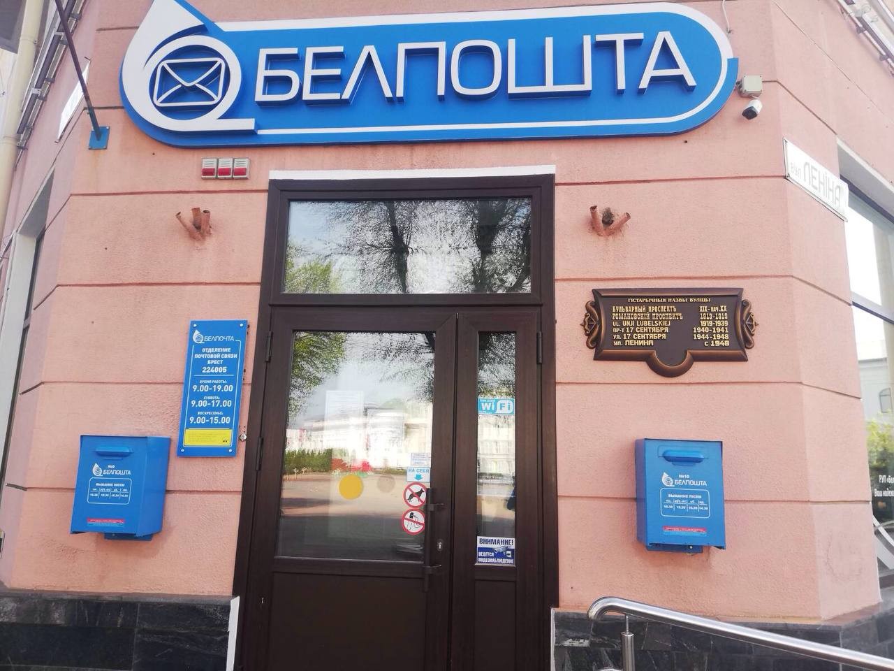 На зданиях в Бресте появились новые информационные доски с историческими названиями улиц