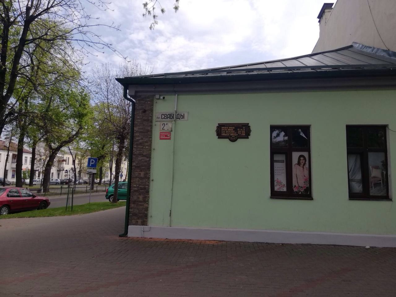 На зданиях в Бресте появились новые информационные доски с историческими названиями улиц