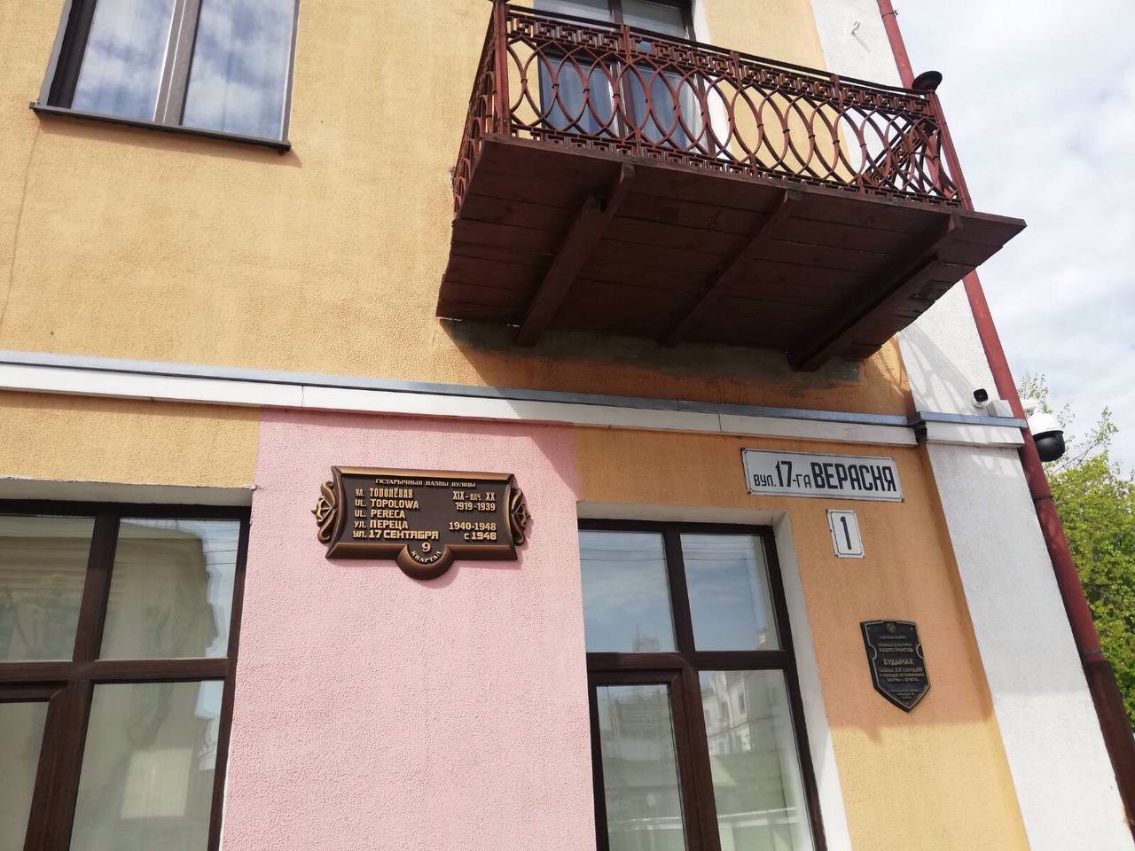 На зданиях в Бресте появились новые информационные доски с историческими названиями улиц