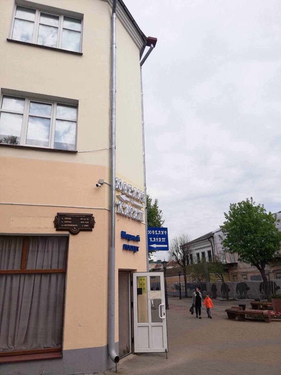 На зданиях в Бресте появились новые информационные доски с историческими названиями улиц