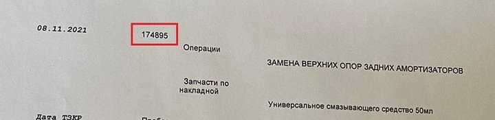 «Не покупала бы, зная о работе в такси и реальном пробеге». Можно ли вернуть авто продавцу