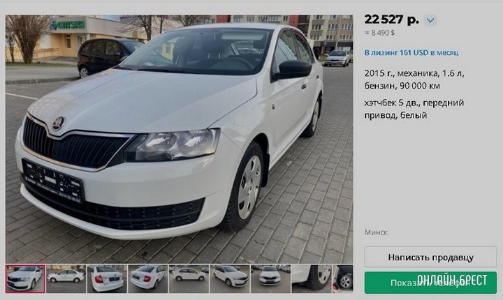 «Поведение продавца вызывало вопросы, и он просто «слился». Сомнительная схема продажи авто