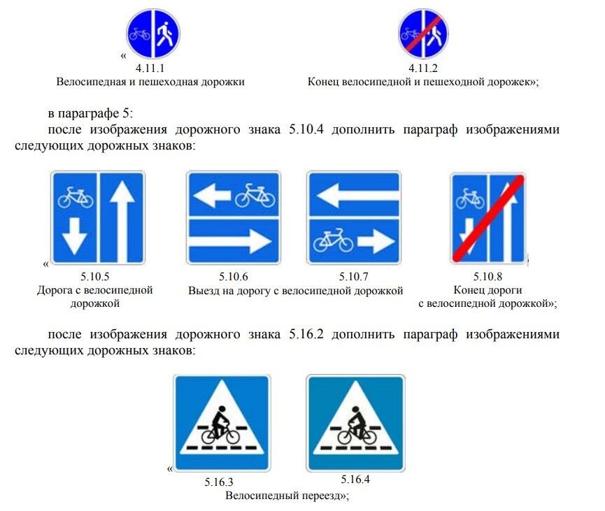 Скриншот с сайта pravo.by