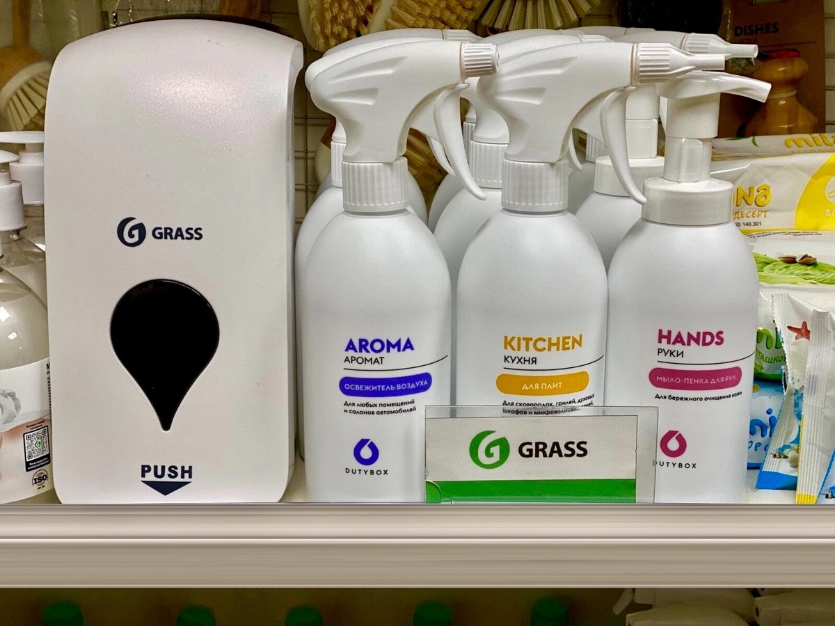 Готовимся к праздникам вместе с GRASS! Бытовая химия и автокосметика GRASS в Бресте – верный помощник в уборке!