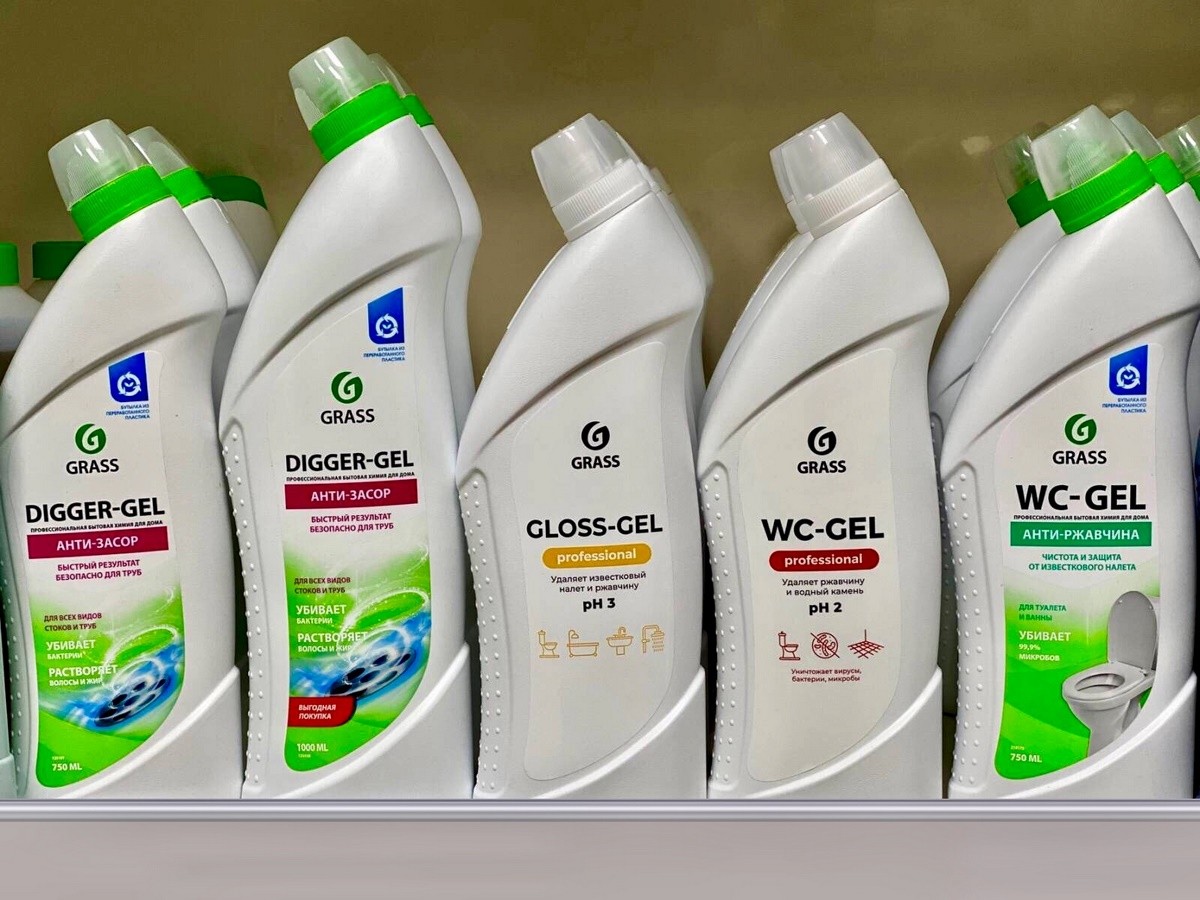 Готовимся к праздникам вместе с GRASS! Бытовая химия и автокосметика GRASS в Бресте – верный помощник в уборке!