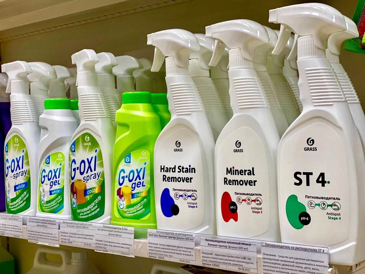 Готовимся к праздникам вместе с GRASS! Бытовая химия и автокосметика GRASS в Бресте – верный помощник в уборке!