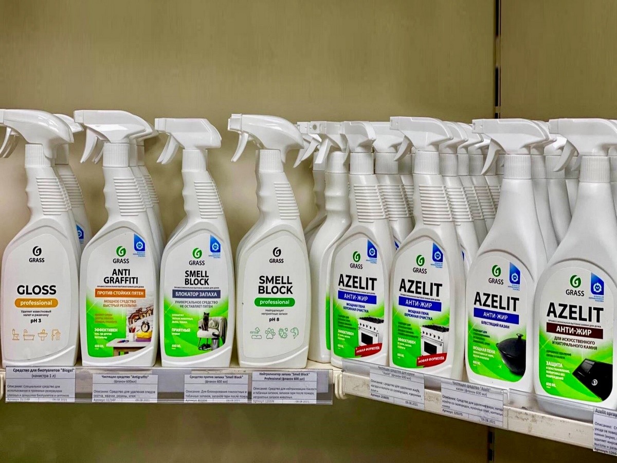 Готовимся к праздникам вместе с GRASS! Бытовая химия и автокосметика GRASS в Бресте – верный помощник в уборке!