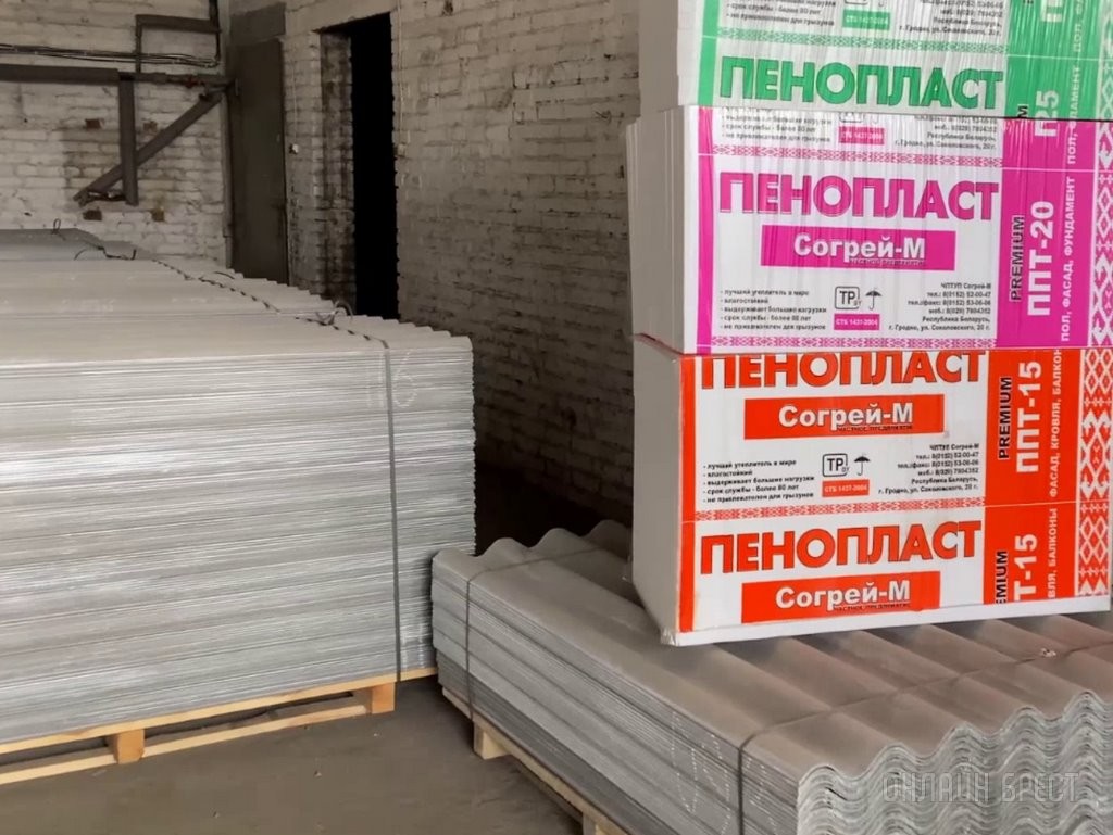 Газосиликатные блоки, кирпич, цемент, металлочерепица, камень, смеси и многие другие стройматериалы в Бресте