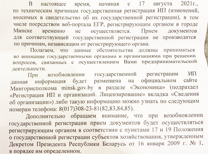 «Я уже рожать буду, когда вы мне деньги пришлете!» Банк не отдает ипэшнице пособие