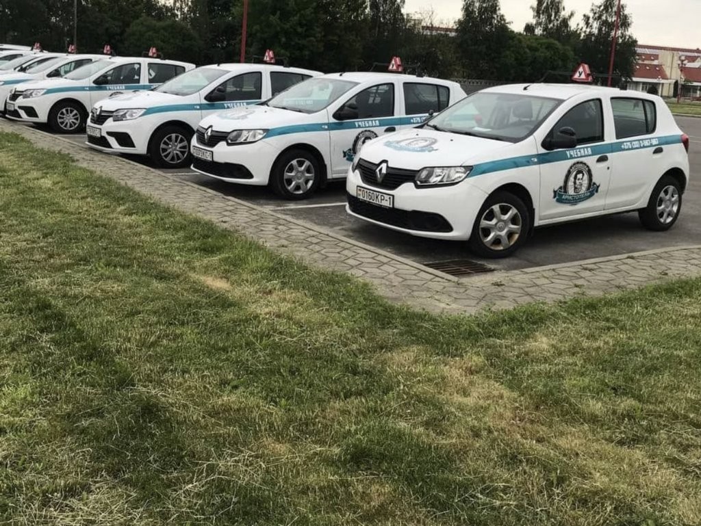 Начни обучение уже сейчас! В автошколе «Аристотель» идет набор на подготовку/переподготовку водителей