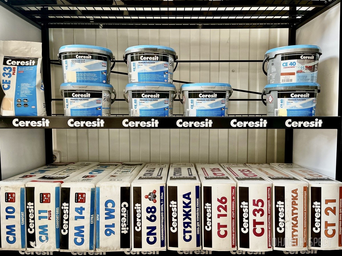 «Квадратный метр» – крупнейшие дискаунтеры керамической плитки с очень низкими ценами в Бресте. Скидки, бесплатный 3Д дизайн-проект, доставка