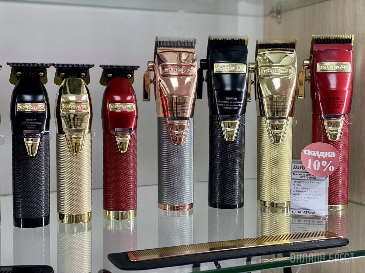 На Маяковского в Бресте открылся парикмахерский магазин «PROFISTYLE.BY» с профессиональными инструментами и косметикой. Большой ассортимент и бесплатная консультация