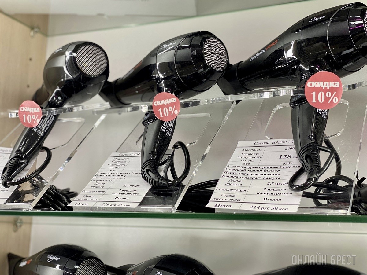 На Маяковского в Бресте открылся парикмахерский магазин «PROFISTYLE.BY» с профессиональными инструментами и косметикой. Большой ассортимент и бесплатная консультация