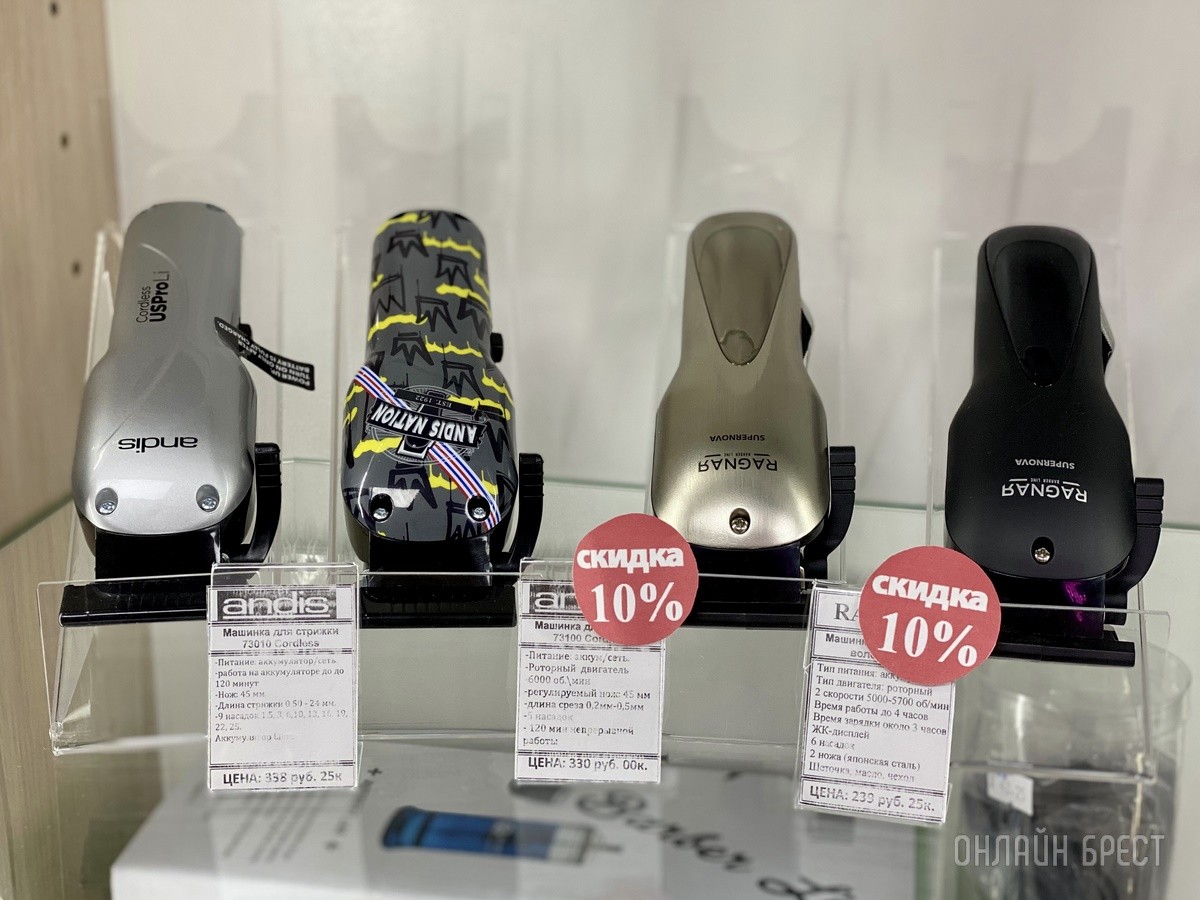 На Маяковского в Бресте открылся парикмахерский магазин «PROFISTYLE.BY» с профессиональными инструментами и косметикой. Большой ассортимент и бесплатная консультация