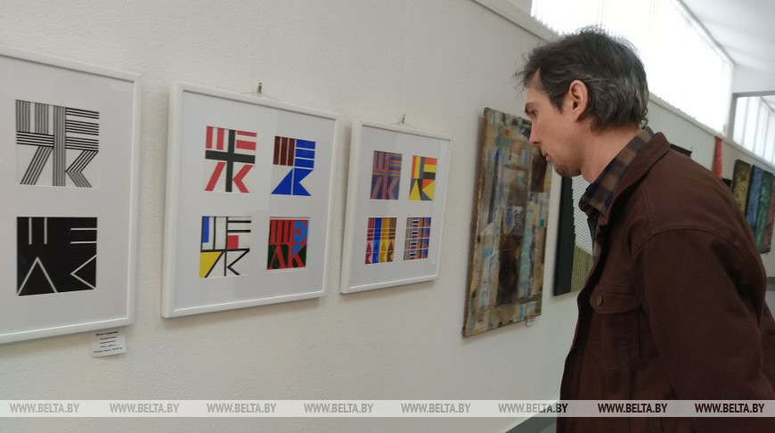 Лучшие работы белорусских художников-концептуалистов презентовали в Бресте