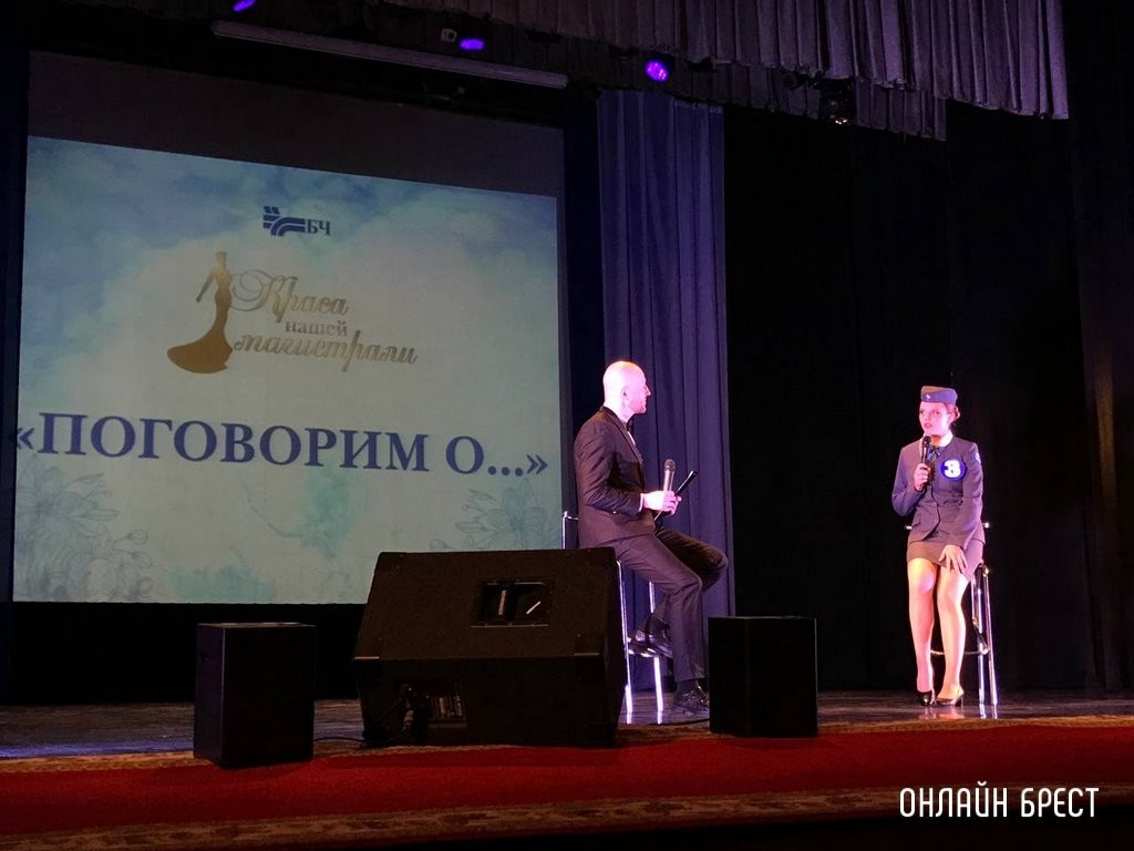 Самой обаятельной железнодорожницей страны стала девушка из Бреста